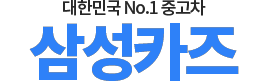 포르쉐파나메라중고차